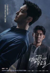 出典元：MBC
